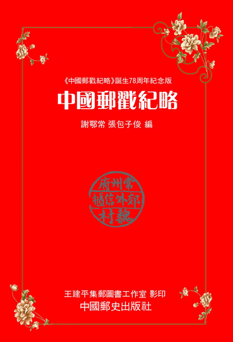 如新化妆品_如新中国收入(3)