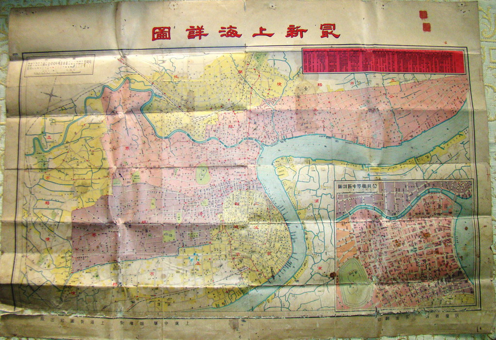 上海租界地图图片下载