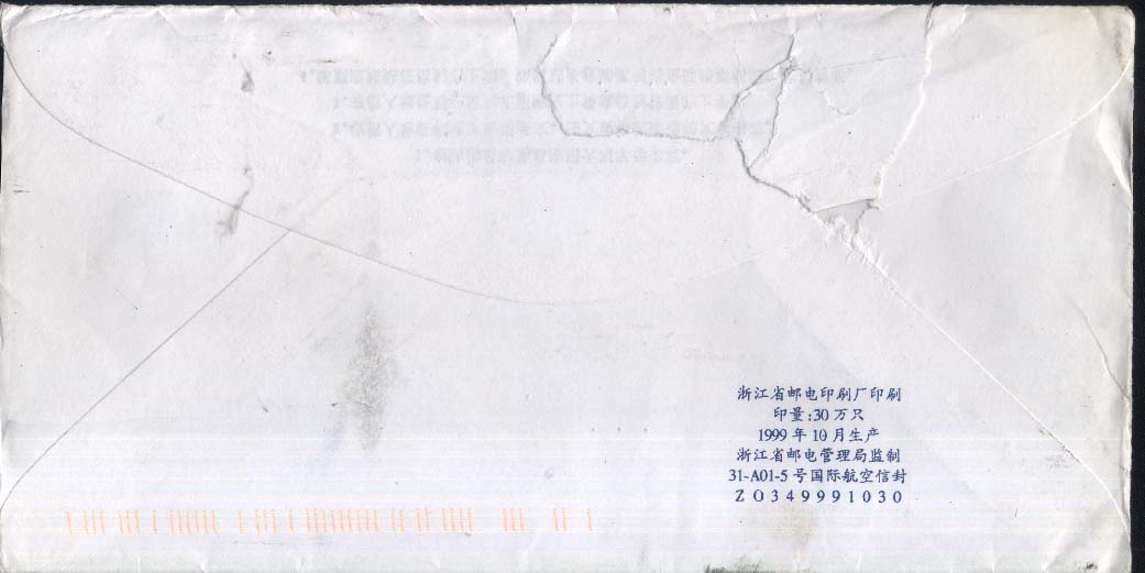 邮资明信片_居民收入_邮资机收入
