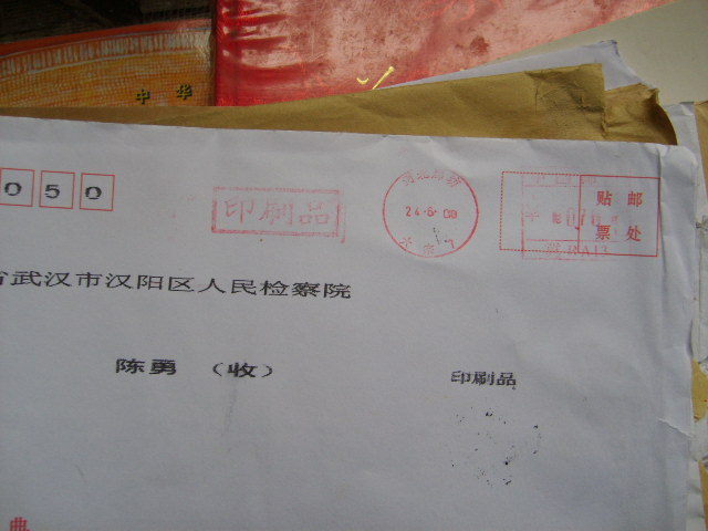 邮资明信片_邮资机收入(3)