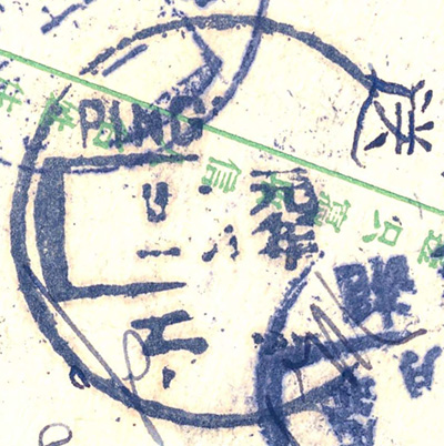广西平南在哪里_广西平南属于哪个市_广西平南在哪 ...