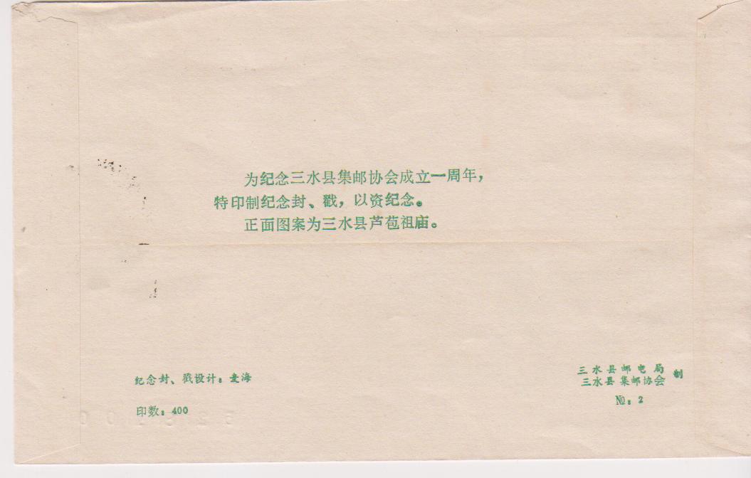 点击图片查看详情 三水珍宝海鲜_三水荷花世界_三水三江交汇图片(2)