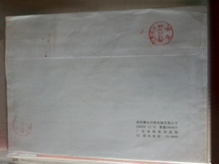 邮资明信片_居民收入_邮资机收入