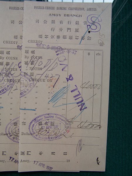 银行支票_银行支票收入营业税