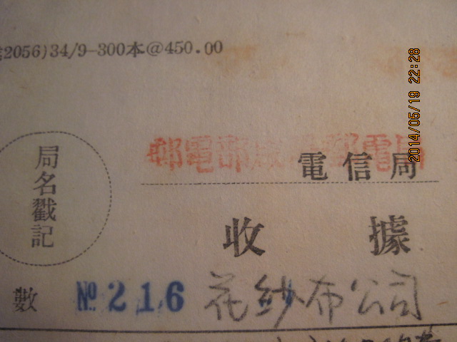 收入证明_咸阳电信收入