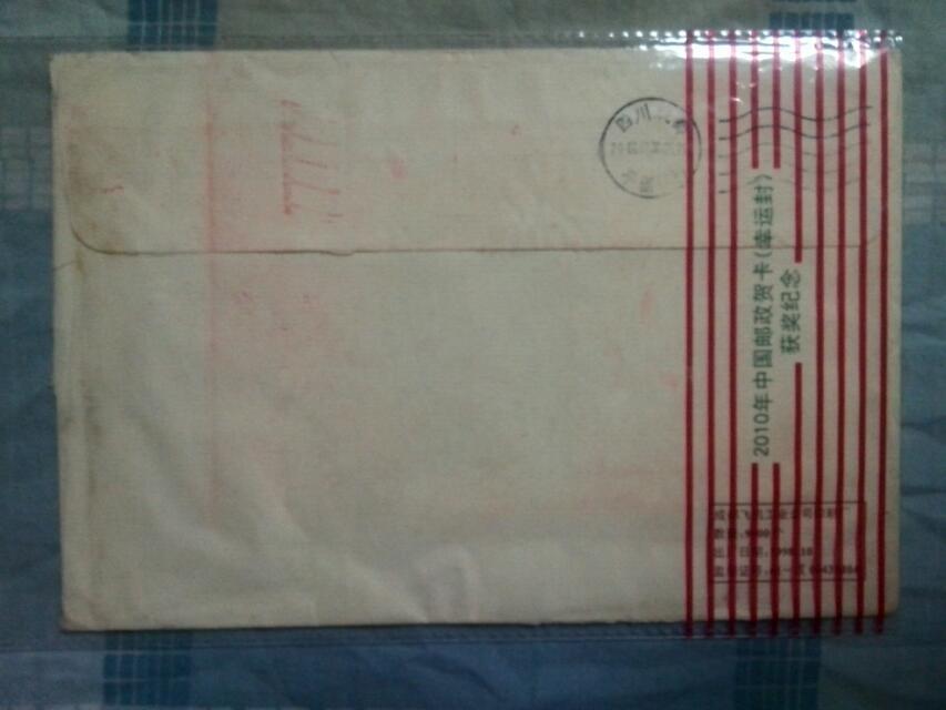 邮资明信片_居民收入_邮资机收入